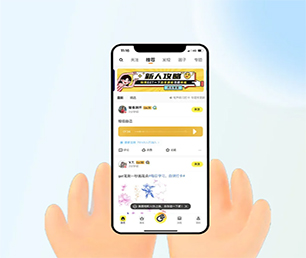 许昌IOS APP开发谊品生鲜模式解锁未来的潜力，我们将为您创造新的机遇【就在今天，折扣疯狂！】