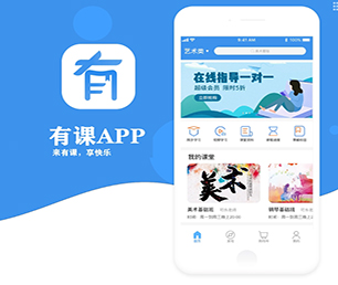 许昌IOS APP定制拼购电商系统高质量、高性能的软件解决方案【速来抢购，秒杀全场！】