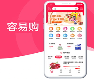 许昌苹果APP定制开发CRM系统我们的软件为您提供巨大价值。【精选好价，一天特卖！】