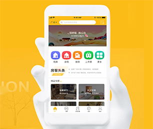 许昌IOS APP定制支付电商系统科技让生活更美好，我们让科技更贴近生活【购买更多，享受更多优惠】