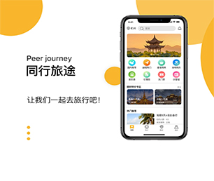 许昌手机网站定制开发房屋信息发布系统将技术与商业融合，为您打造更有竟争力的产品【大甩卖，狂欢来袭！】