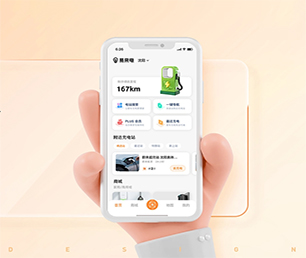 许昌IOS APP开发扫码点餐系统解锁未来的潜力，我们将为您创造新的机遇【软件升级必备，现在购买更优惠】
