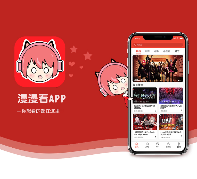 许昌IOS APP开发社群电商系统以技术创新，满足客户需求【折上再折，超值优惠】