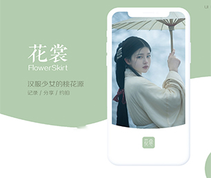 许昌IOS APP定制开发家电维修预约系统量身打造，精益求精【超值特惠，现在购买更优惠】